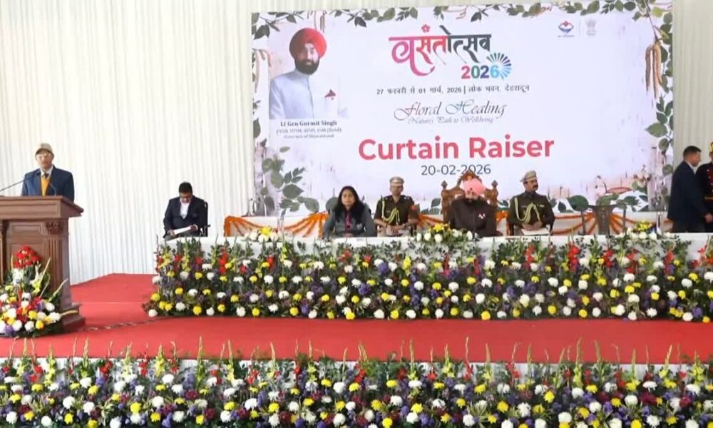 27 फरवरी से 1 मार्च तक होगा वसंतोत्सव, राज्यपाल बोले- ये फ्लोरीकल्चर को बढ़ावा देने का सशक्त माध्यम
