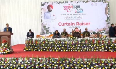 27 फरवरी से 1 मार्च तक होगा वसंतोत्सव, राज्यपाल बोले- ये फ्लोरीकल्चर को बढ़ावा देने का सशक्त माध्यम
