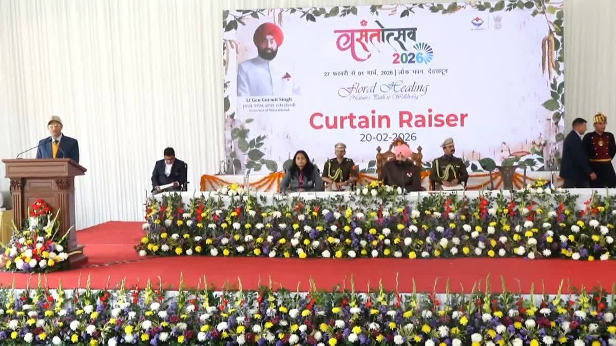 27 फरवरी से 1 मार्च तक होगा वसंतोत्सव, राज्यपाल बोले- ये फ्लोरीकल्चर को बढ़ावा देने का सशक्त माध्यम