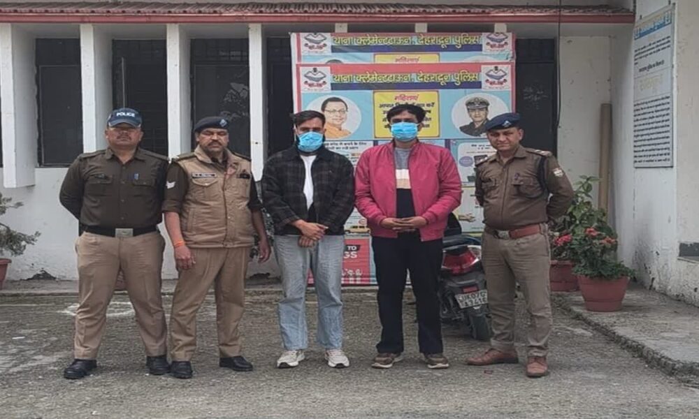 आशारोड़ी रेंज कार्यालय में मारपीट के बाद एक्शन में पुलिस, दो आरोपी गिरफ्तार