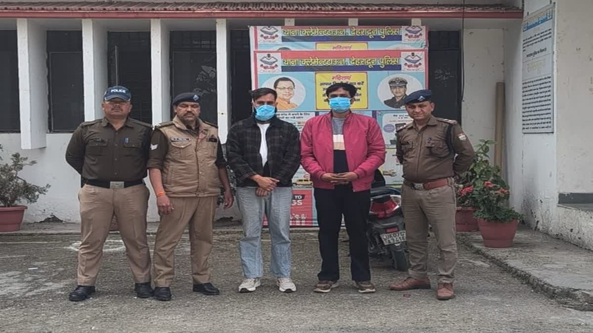 आशारोड़ी रेंज कार्यालय में मारपीट के बाद एक्शन में पुलिस, दो आरोपी गिरफ्तार