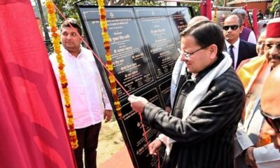 मुख्यमंत्री धामी ने हरिद्वार में कुम्भ मेला 2027 को लेकर की उच्चस्तरीय बैठक, अधिकारियों को दिए अहम निर्देश