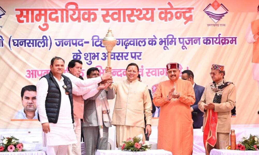 मुख्यमंत्री धामी की टिहरी को सौगात, घनसाली में ₹41.21 करोड़ की योजनाओं का लोकार्पण एवं शिलान्यास