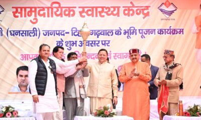 मुख्यमंत्री धामी की टिहरी को सौगात, घनसाली में ₹41.21 करोड़ की योजनाओं का लोकार्पण एवं शिलान्यास