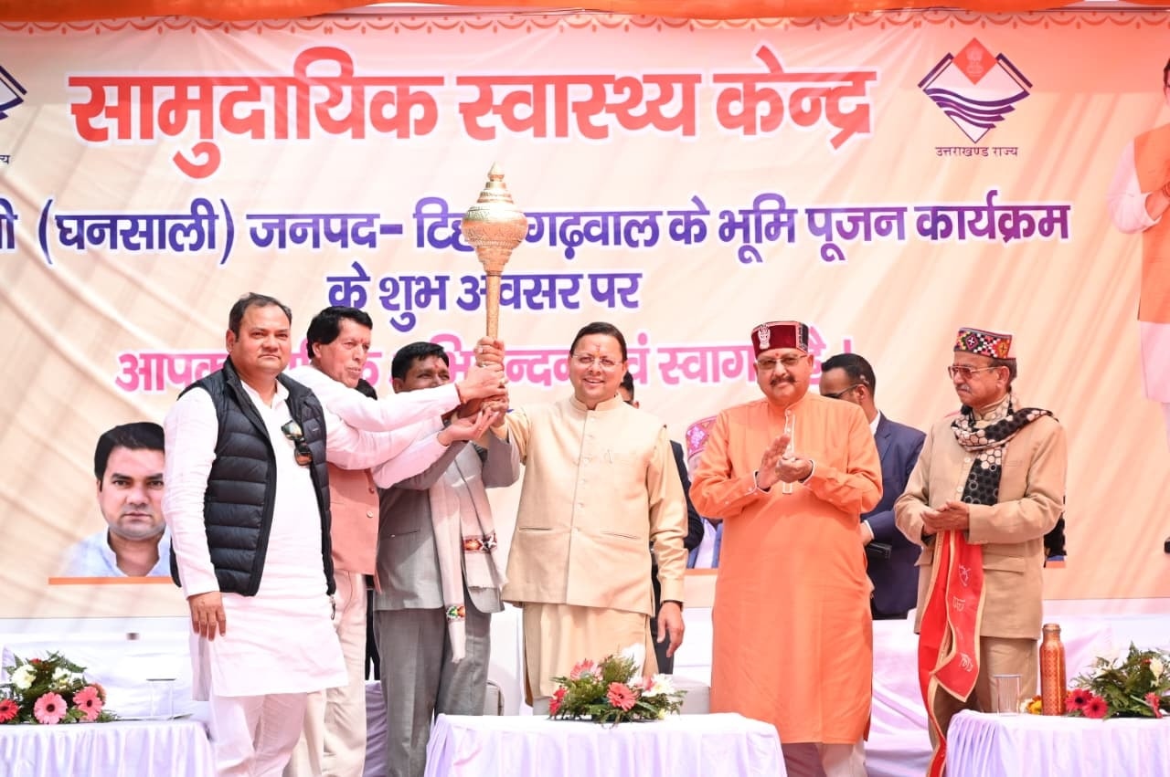 मुख्यमंत्री धामी की टिहरी को सौगात, घनसाली में ₹41.21 करोड़ की योजनाओं का लोकार्पण एवं शिलान्यास