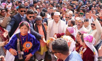 जनजाति समागम 2026 के समापन में शामिल हुए सीएम धामी, की ये बड़ी घोषणा