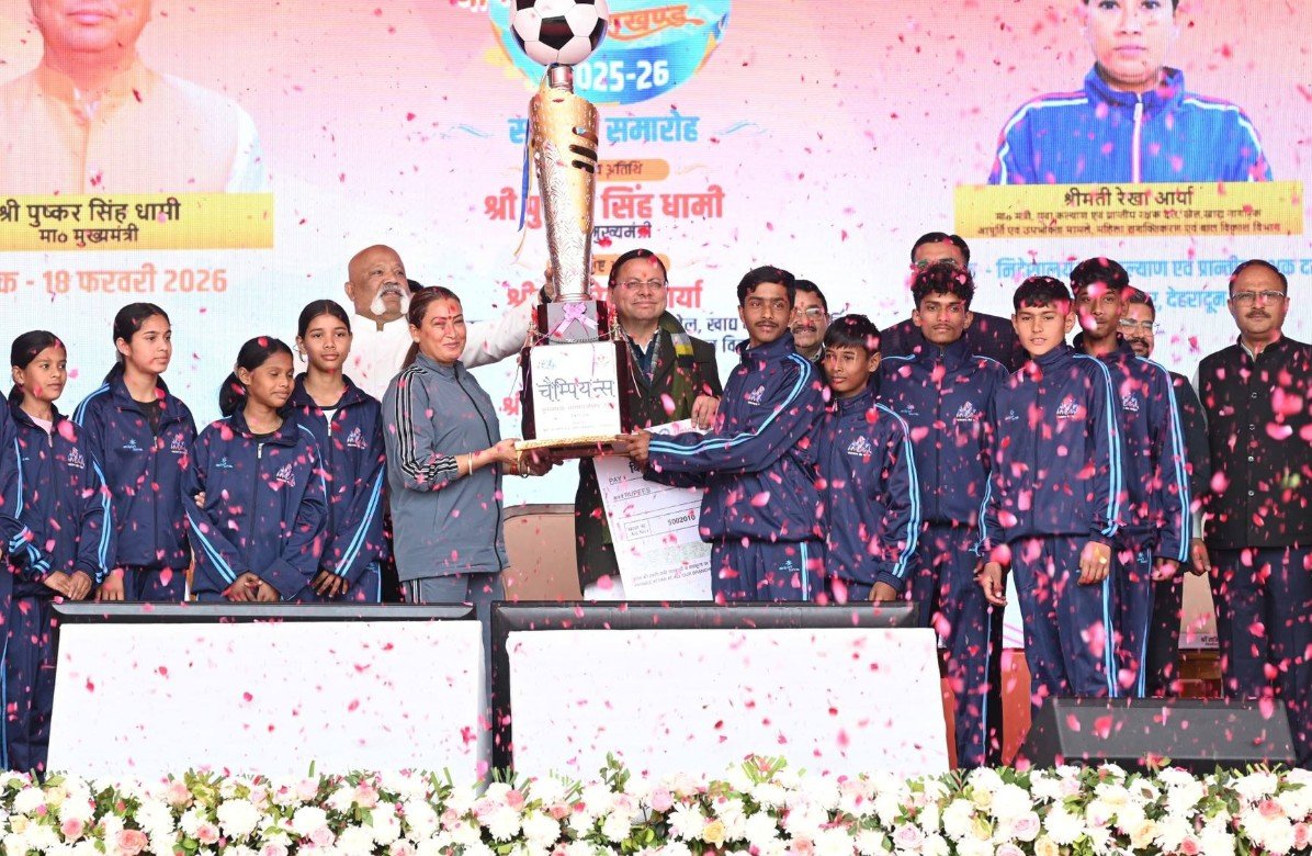 मुख्यमंत्री चैम्पियनशिप ट्रॉफी का हुआ समापन, देहरादून ने ट्रॉफी की अपने नाम