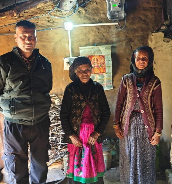 25 सालों बाद घर पहुंची बिजली, प्रशासन की पहल से बदली तस्वीर