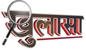 हरिद्वार में चार दिन पहले हुई हत्या का हुआ खुलासा, दोस्त ने ही उतारा था मौत के घाट