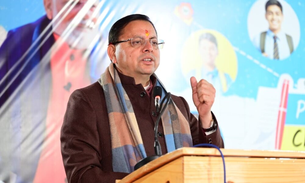 परीक्षा पर चर्चा अब राष्ट्रीय आंदोलन, स्कूली परीक्षा चुनौति नहीं बल्कि परिपक्व होने का एक पड़ाव है : मुख्यमंत्री धामी