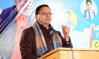 परीक्षा पर चर्चा अब राष्ट्रीय आंदोलन, स्कूली परीक्षा चुनौति नहीं बल्कि परिपक्व होने का एक पड़ाव है : मुख्यमंत्री धामी