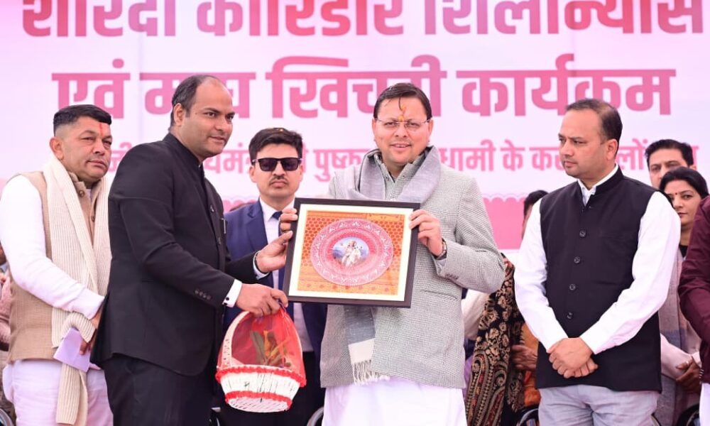 सीएम धामी ने रखी ₹300+ करोड़ की योजनाओं की आधारशिला