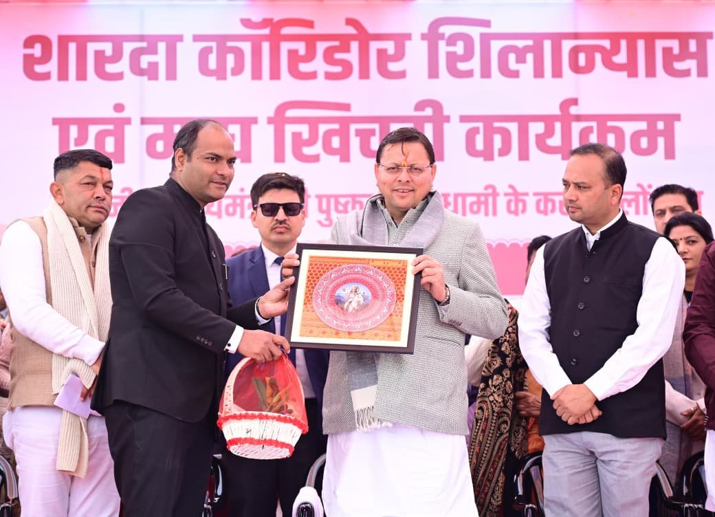 सीएम धामी ने रखी ₹300+ करोड़ की योजनाओं की आधारशिला