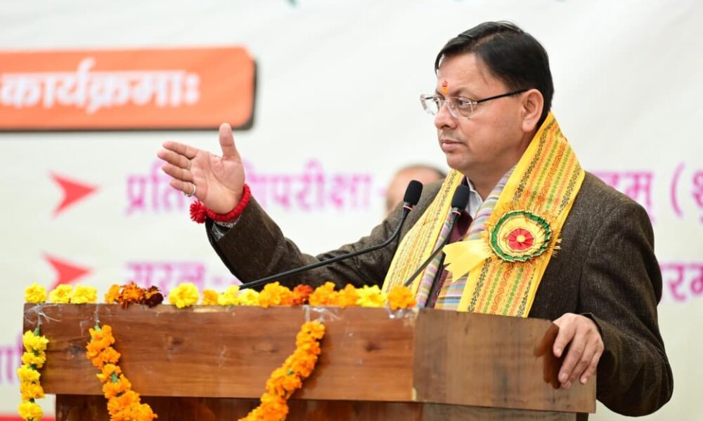 संस्कृत छात्र प्रतिभा सम्मान कार्यक्रम में शामिल हुए सीएम धामी, विद्यार्थियों को दी छात्रवृति
