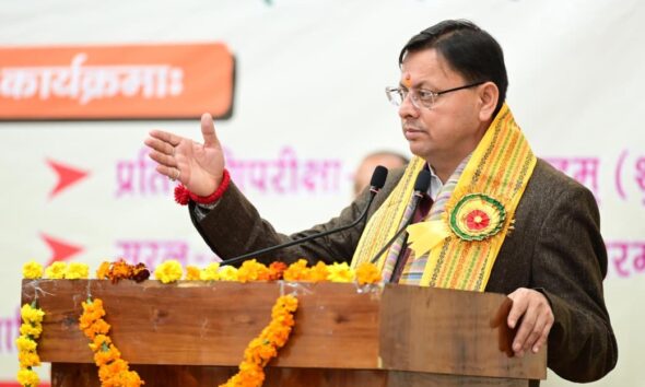 संस्कृत छात्र प्रतिभा सम्मान कार्यक्रम में शामिल हुए सीएम धामी, विद्यार्थियों को दी छात्रवृति