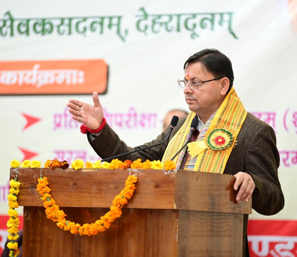 संस्कृत छात्र प्रतिभा सम्मान कार्यक्रम में शामिल हुए सीएम धामी, विद्यार्थियों को दी छात्रवृति