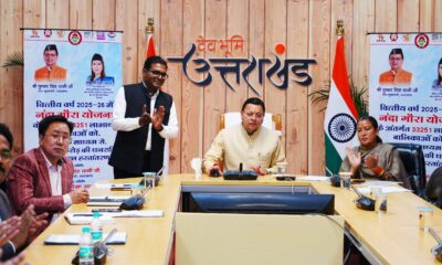 33,251 बालिकाओं को मिले 145.93 करोड़, नंदा गौरा योजना के लाभार्थियों का पैसा जारी