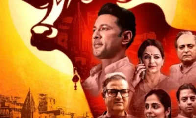 उत्तराखंड में टैक्स फ्री हुई फिल्म ‘गोदान’, सीएम धामी ने दिए निर्देश