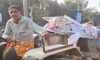 नगर निगम ने हटाए कांग्रेस के राजभवन घेराव के पोस्टर, कांग्रेसियों ने बताया निंदनीय