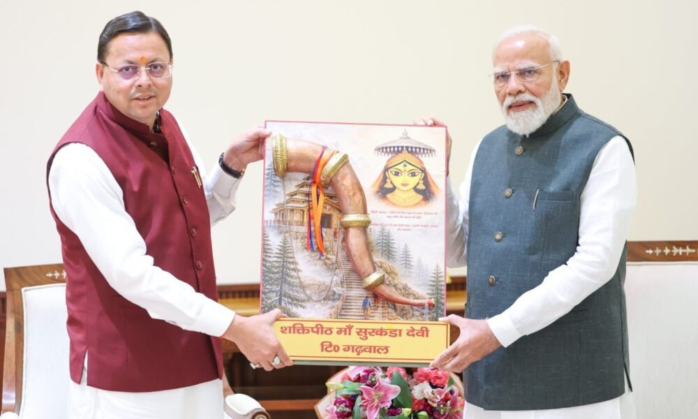 दिल्ली में प्रधानमंत्री मोदी से मिले सीएम धामी, रामनवमी की दी शुभकामनाएं