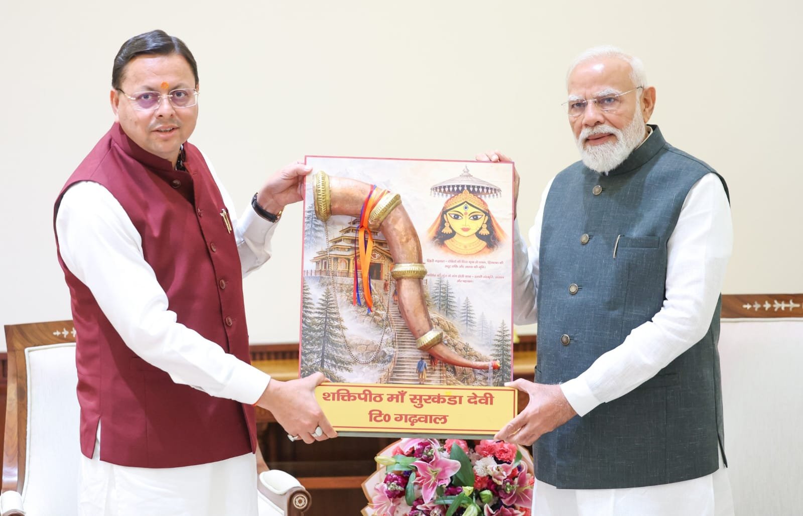 दिल्ली में प्रधानमंत्री मोदी से मिले सीएम धामी, रामनवमी की दी शुभकामनाएं