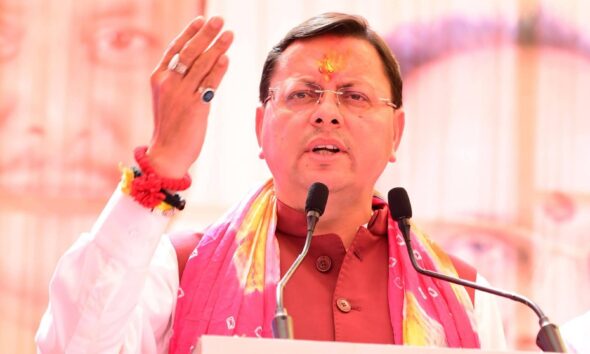 सीएम धामी ने प्रदेशवासियों को दी होली की शुभकामनाएं, कहा – ये केवल रंगों का नहीं, सांस्कृतिक चेतना का पर्व