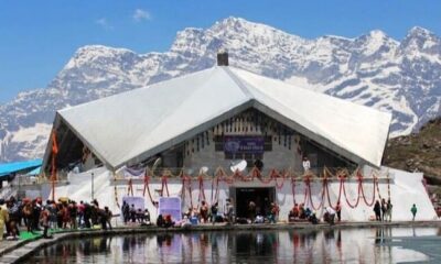 Hemkund Sahib Yatra 2026 : हेमकुण्ड साहिब धाम के कपाट 23 मई से खुलेंगे श्रद्धालुओं के लिए