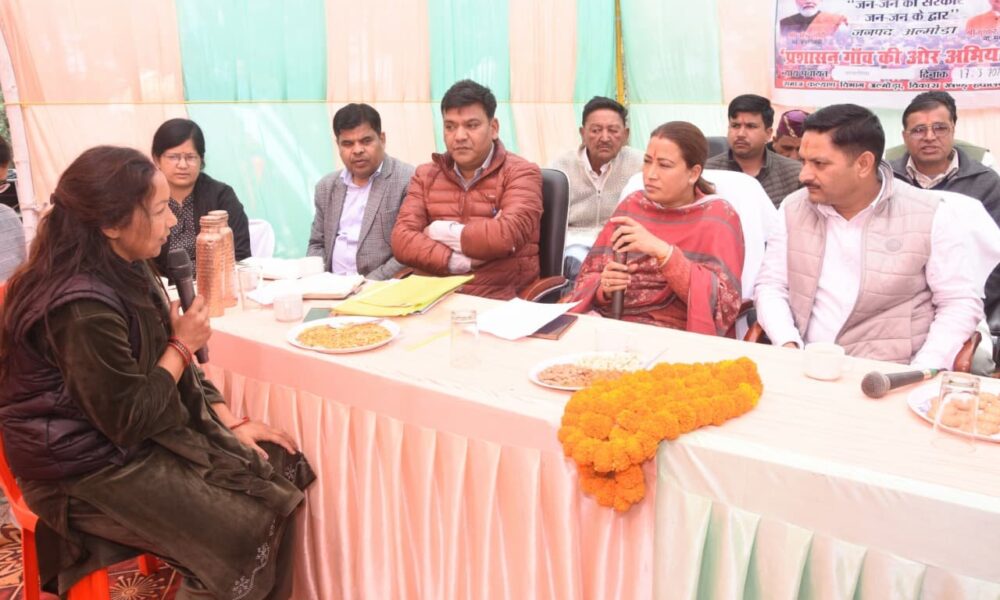 सोमेश्वर विधानसभा क्षेत्र जन-जन की सरकार कार्यक्रम में पहुंची कैबिनेट मंत्री रेखा आर्या , 50 से अधिक शिकायतों का किया निस्तारण