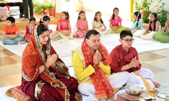 DEHRADUN NEWS: रामनवमी पर सीएम धामी ने सपरिवार किया कन्या पूजन, प्रदेश-वासियों को दी बधाई