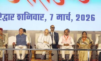 गृह मंत्री अमित शाह पहुंचे हरिद्वार, 1129.91 करोड़ की योजनाओं का करेंगे शिलान्यास