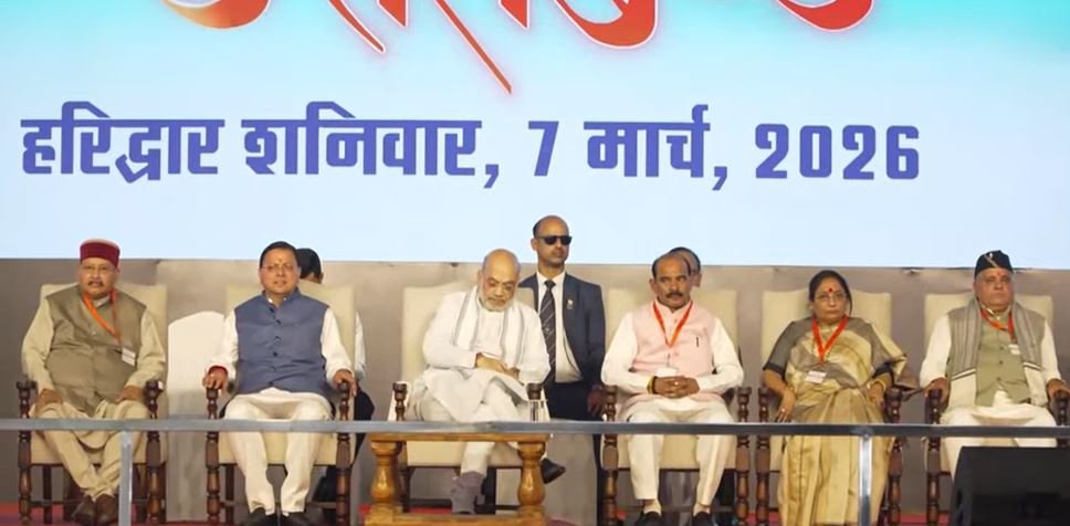 गृह मंत्री अमित शाह पहुंचे हरिद्वार, 1129.91 करोड़ की योजनाओं का करेंगे शिलान्यास