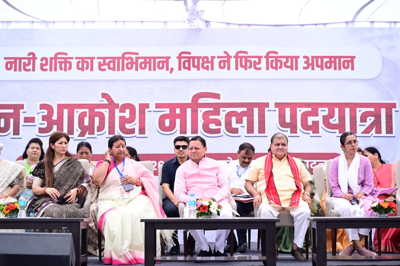 देहरादून में बीजेपी महिला मोर्चा ने निकाली आक्रोश रैली, सीएम धामी भी हुए शामिल