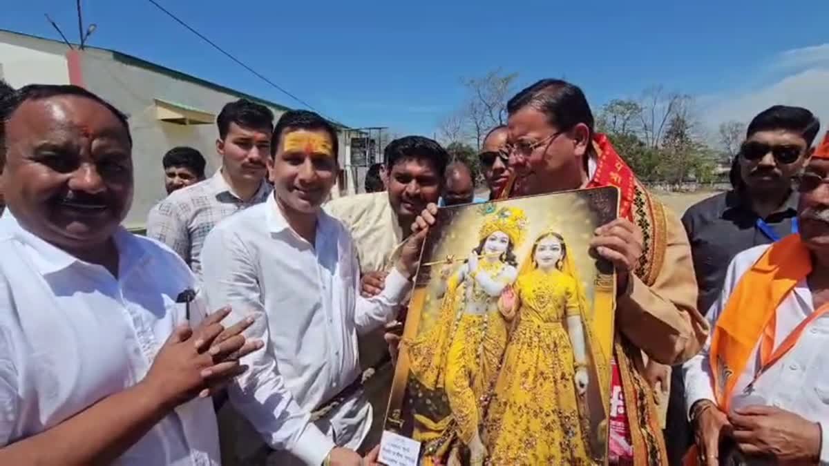 हनुमान जन्मोत्सव पर रामनगर पहुंचे सीएम धामी, बालाजी मंदिर और हनुमान धाम में की पूजा-अर्चना