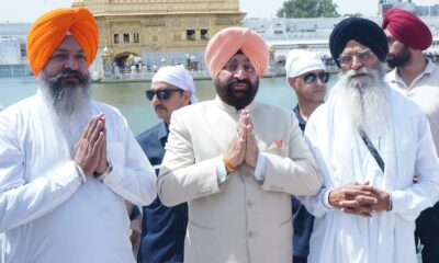 राज्यपाल गुरमीत सिंह ने हरमंदिर साहिब में मत्था टेका, देश-प्रदेश की खुशहाली के लिए की अरदास