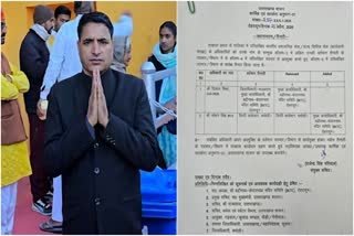 शासन से बीकेटीसी को मिला मुख्य कार्याधिकारी, PCS सोहन सिंह रांगण को मिली जिम्मेदारी