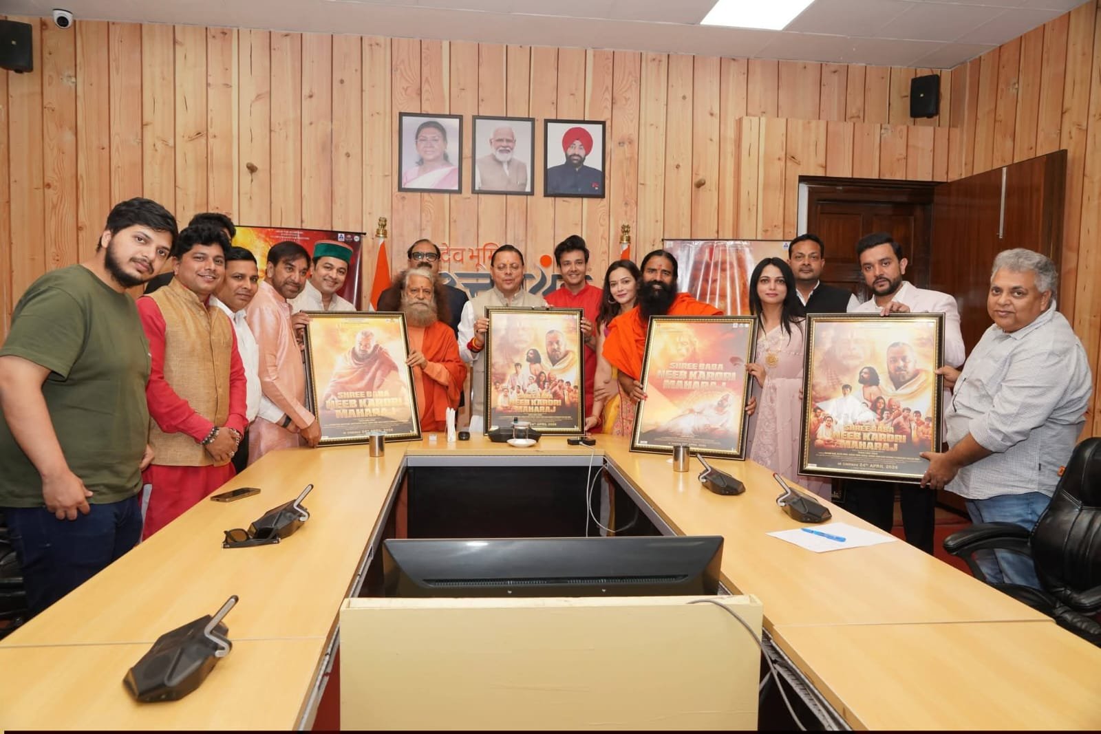 जल्द आएगी बाबा नीम करौली महाराज पर आधारित फिल्म, सीएम धामी ने किया प्रोमो और पोस्टर का लोकार्पण