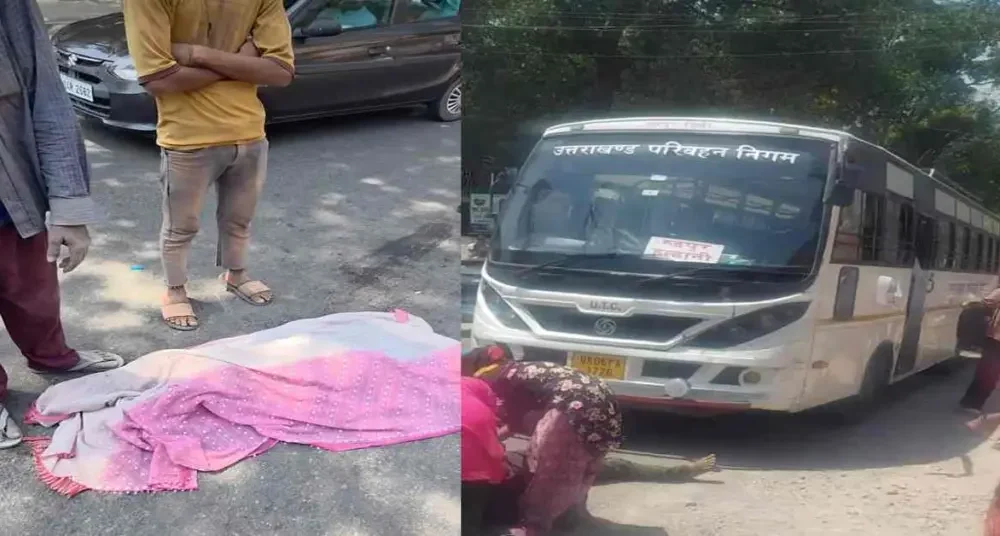 हल्द्वानी के रानीबाग में दर्दनाक सड़क हादसा, रोडवेज बस में 5 साल की बच्ची को कुचला