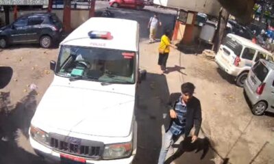 पहले धोखाधड़ी की फिर पुलिस से बदसलूकी, अब तीनों हुए गिरफ्तार, जानें पूरा मामला