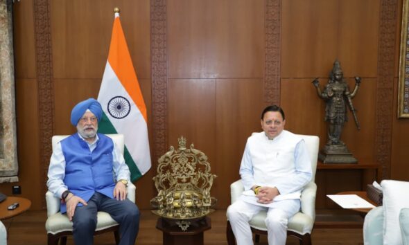सीएम धामी ने केंद्रीय मंत्री हरदीप सिंह पुरी से की मुलाकात, कई मुद्दों को लेकर हुई चर्चा
