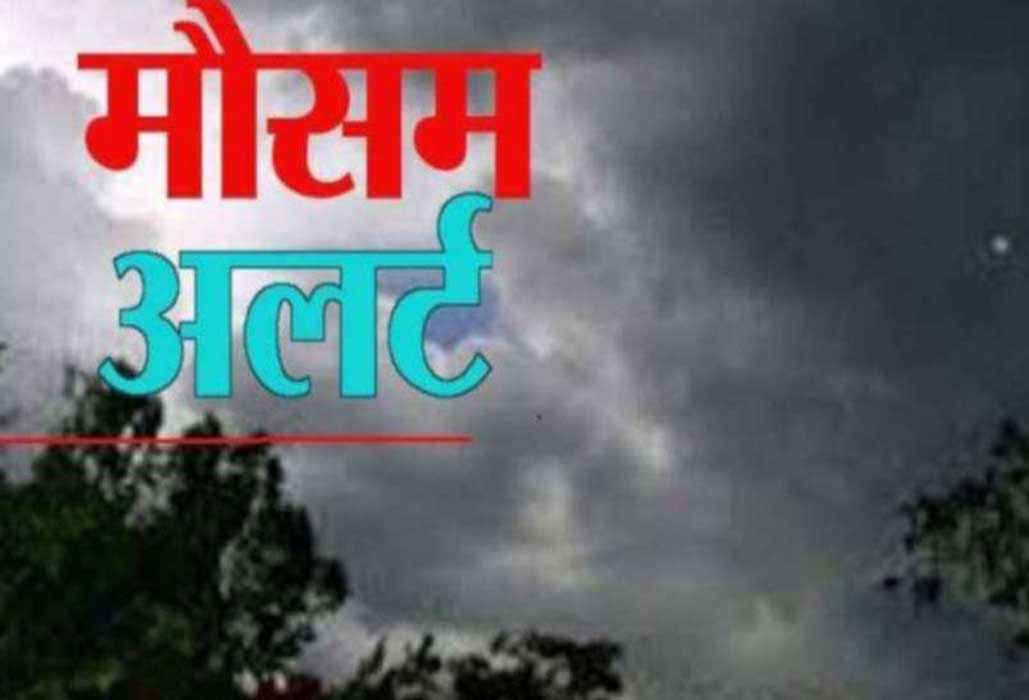 उत्तराखंड में एक बार फिर बदलने वाला है मौसम, लोगों को गर्मी से मिलेगी राहत