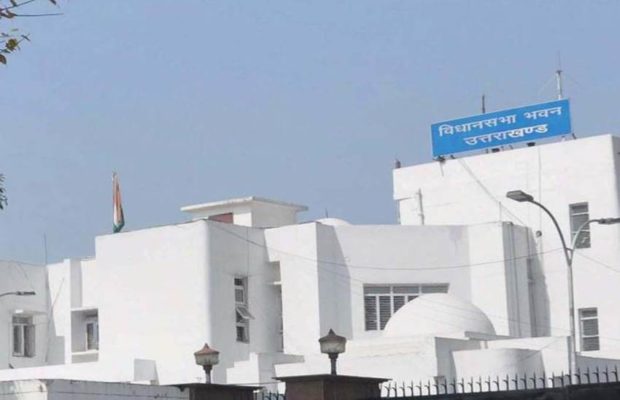 उत्तराखंड विधानसभा का विशेष सत्र आज, सत्र में नारी सम्मान लोकतंत्र में अधिकार पर होगी चर्चा