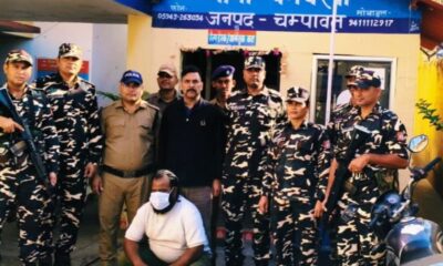 चंपावत पुलिस के हाथ लगी बड़ी कामयाबी, 45 ग्राम स्मैक के साथ तस्कर पत्नी सहित गिरफ्तार