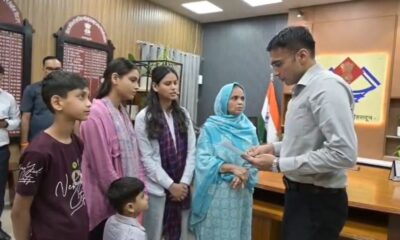 विधवा क्षमा परवीन को बड़ी राहत, DM ने कराया लोन OTS, 33 हजार खुद जमा कर दिलाया नो ड्यूज