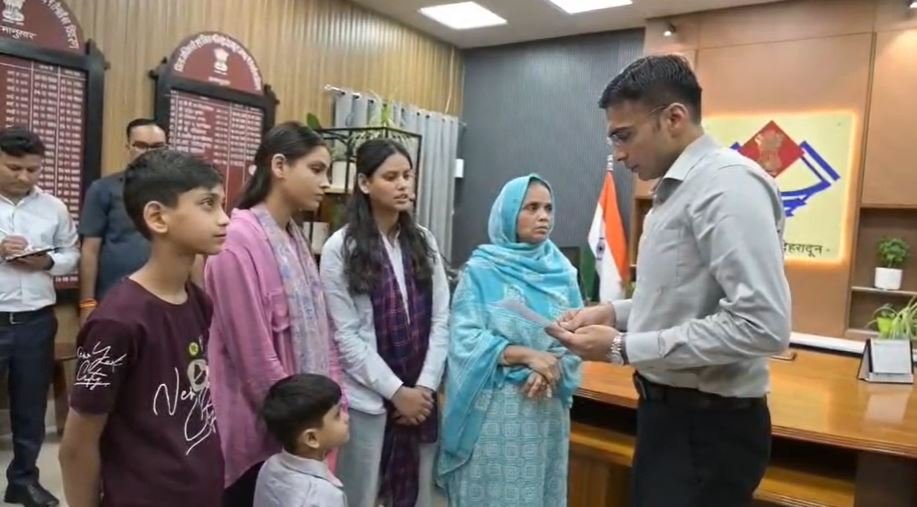 विधवा क्षमा परवीन को बड़ी राहत, DM ने कराया लोन OTS, 33 हजार खुद जमा कर दिलाया नो ड्यूज