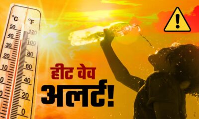 उत्तराखंड में भीषण गर्मी करेगी बेहाल, तापमान 40 डिग्री पार पहुंचने के आसार