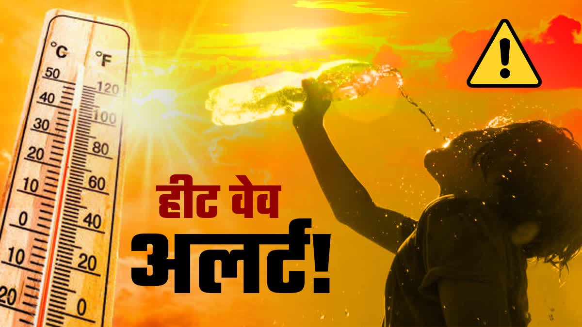 उत्तराखंड में भीषण गर्मी करेगी बेहाल, तापमान 40 डिग्री पार पहुंचने के आसार