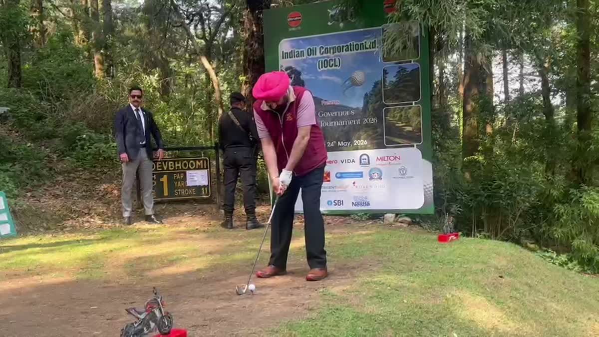 लोक भवन नैनीताल नें शुरू हुआ 21वां गवर्नर्स कप गोल्फ टूर्नामेंट, राज्यपाल गुरमीत सिंह ने किया शुभारंभ