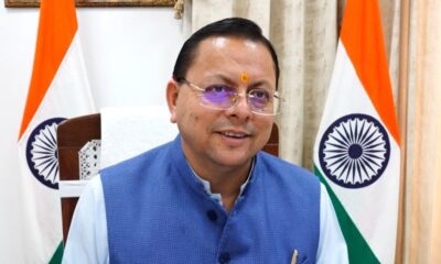 हल्द्वानी की अरीना रघुवंशी ने सीबीएसई 12वीं में किया टॉप, सीएम धामी ने दी शुभकामनाएं….