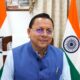 हल्द्वानी की अरीना रघुवंशी ने सीबीएसई 12वीं में किया टॉप, सीएम धामी ने दी शुभकामनाएं….