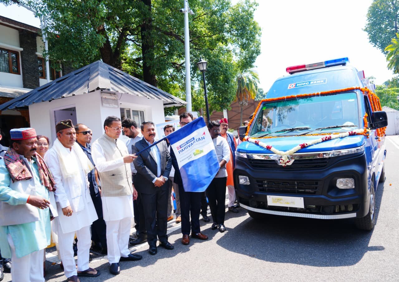 सीएम धामी ने HDFC बैंक द्वारा प्रदत्त 4 अत्याधुनिक एम्बुलेंस का किया फ्लैग ऑफ
